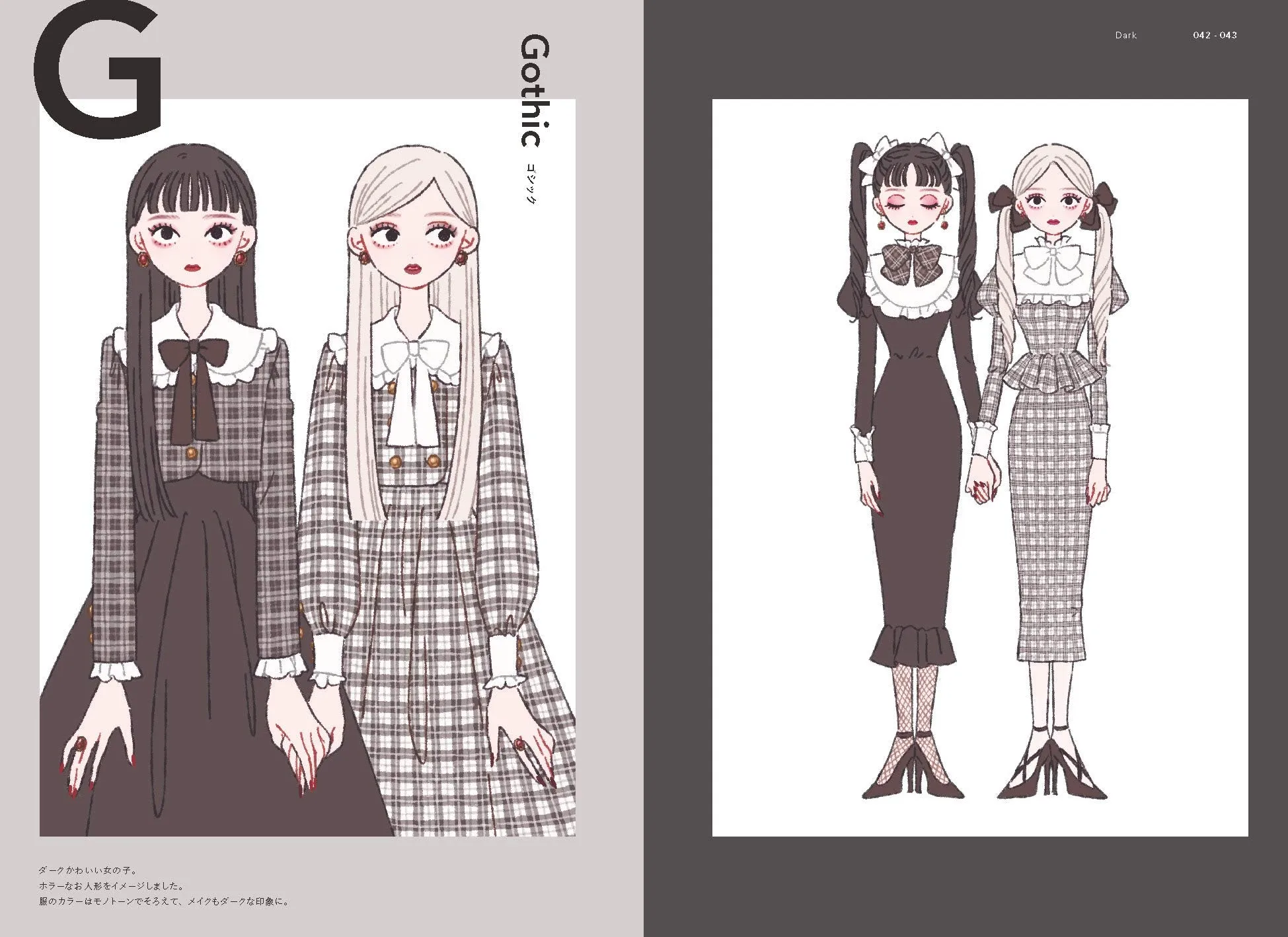 FASHION ILLUSTRATION BOOK ART OF TANAKA