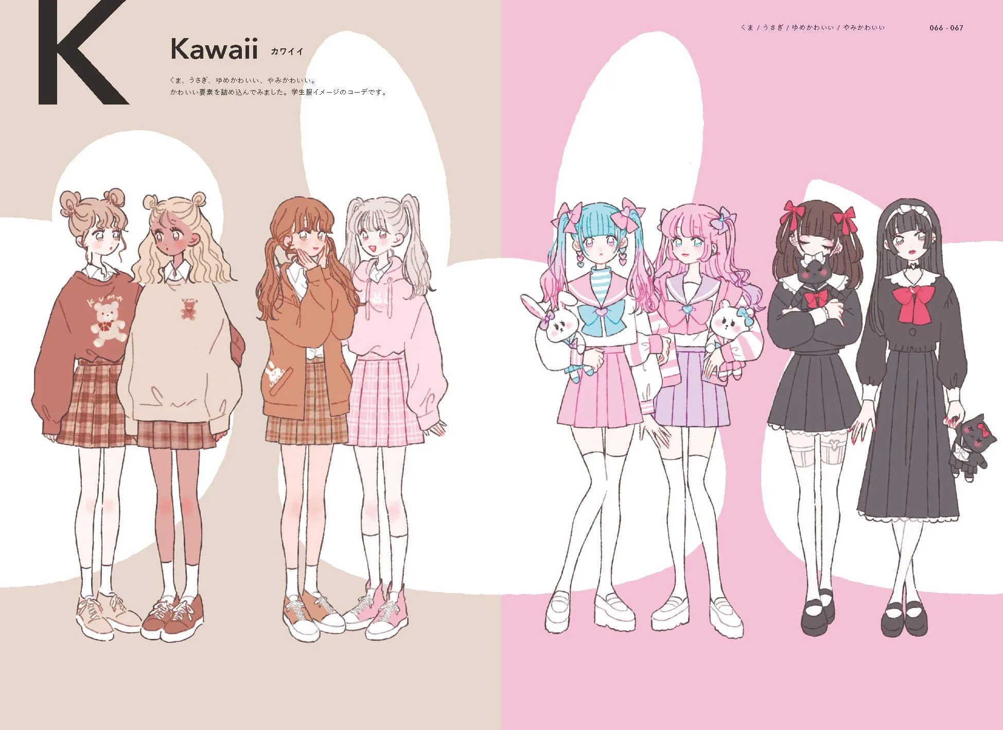 FASHION ILLUSTRATION BOOK ART OF TANAKA