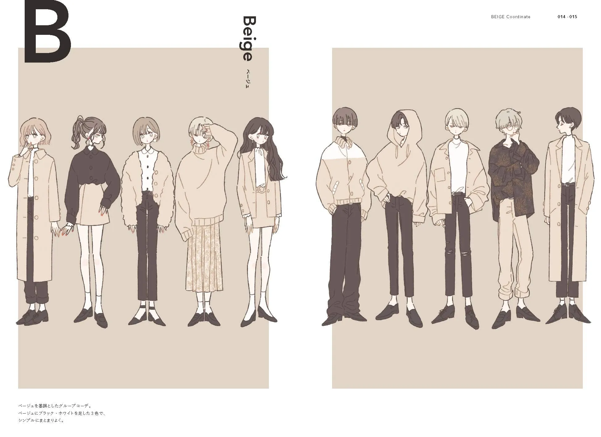 FASHION ILLUSTRATION BOOK ART OF TANAKA