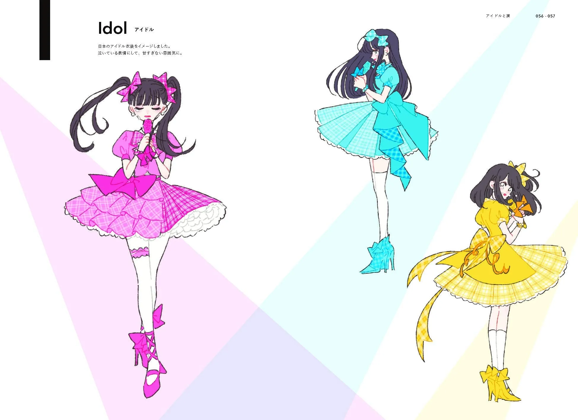 FASHION ILLUSTRATION BOOK ART OF TANAKA