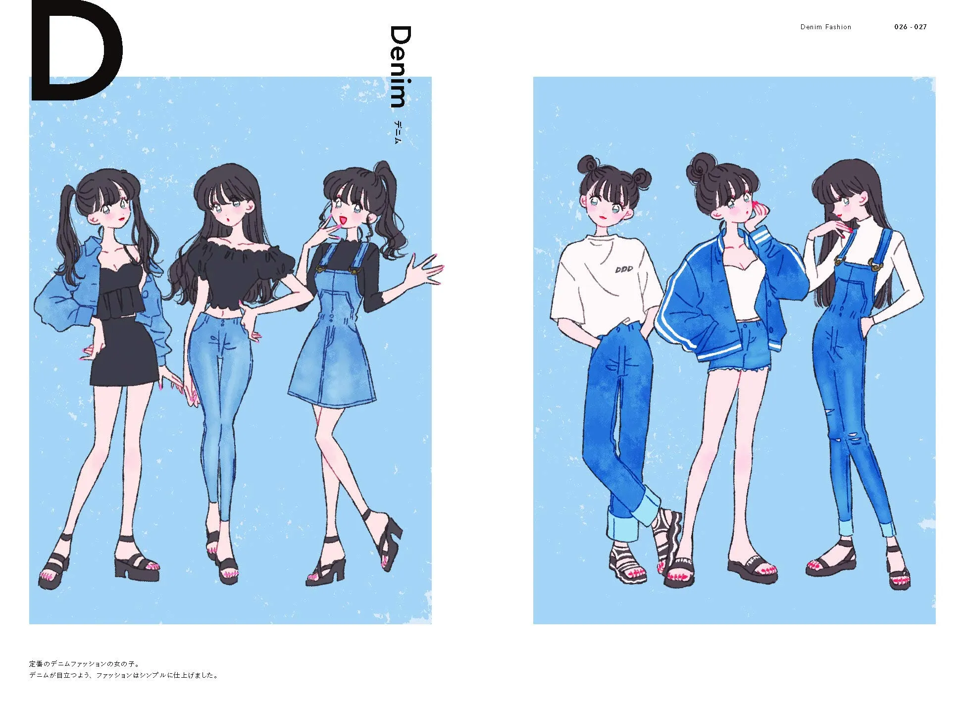 FASHION ILLUSTRATION BOOK ART OF TANAKA