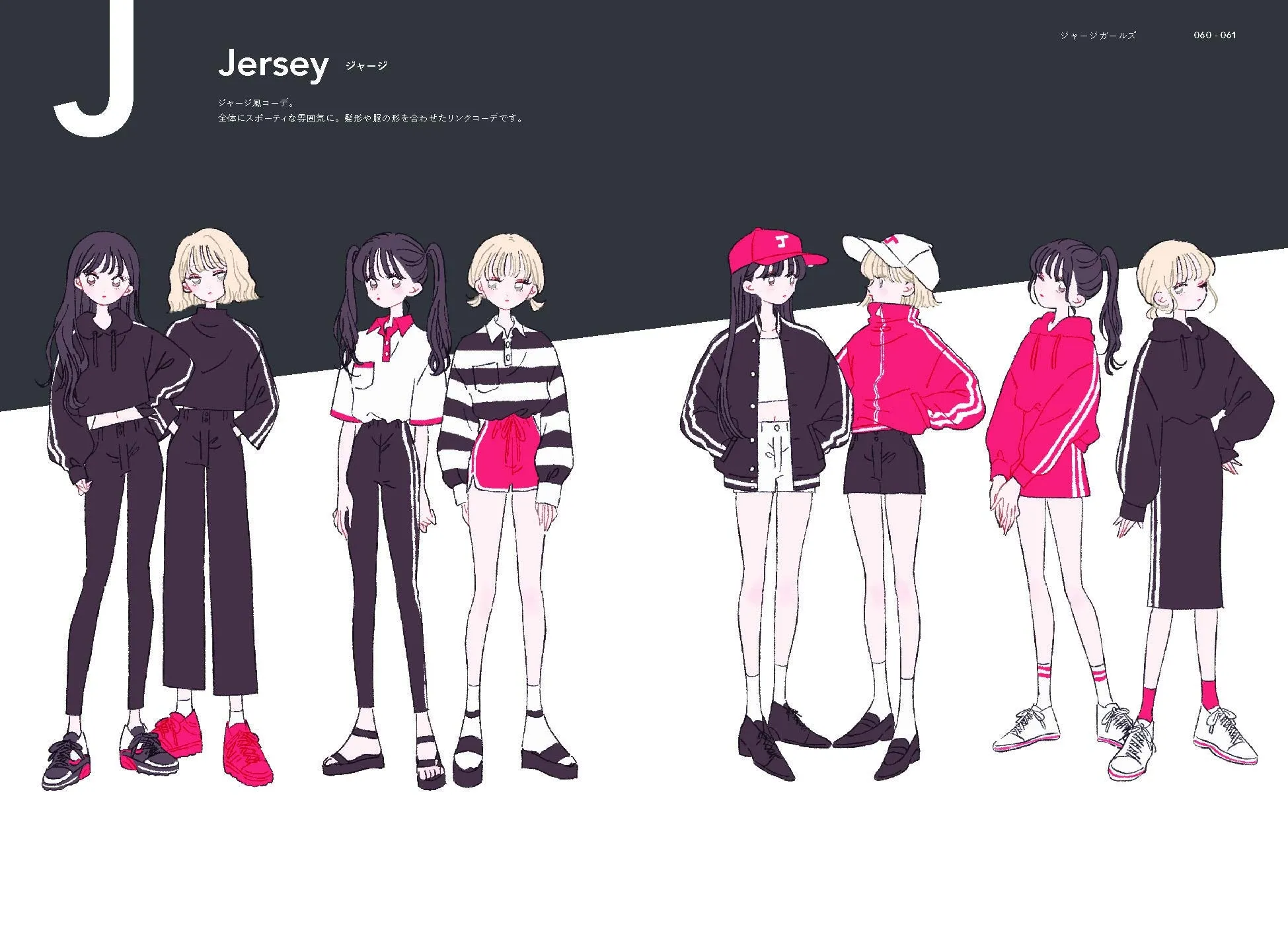 FASHION ILLUSTRATION BOOK ART OF TANAKA